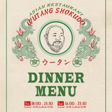 Wu-tan 食堂　ディナー