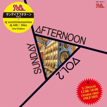 SUND△Y △FTERNOON